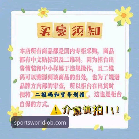 揭秘欧宝体育新用户福利怎么下载：老用户教你三步搞定，这些隐藏细节你不知道的事