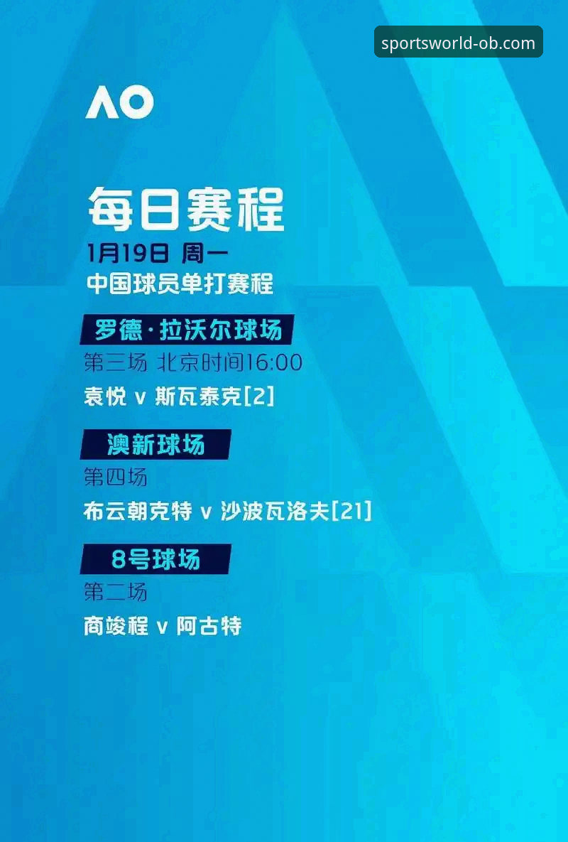 世界杯附加赛绝杀引热议：民主刚果52年后重返决赛圈，欧宝体育平台揭示比赛关键细节