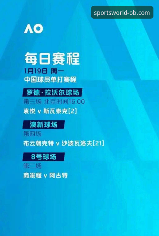 深度解析意大利出局：欧宝体育平台赛事数据分析教程